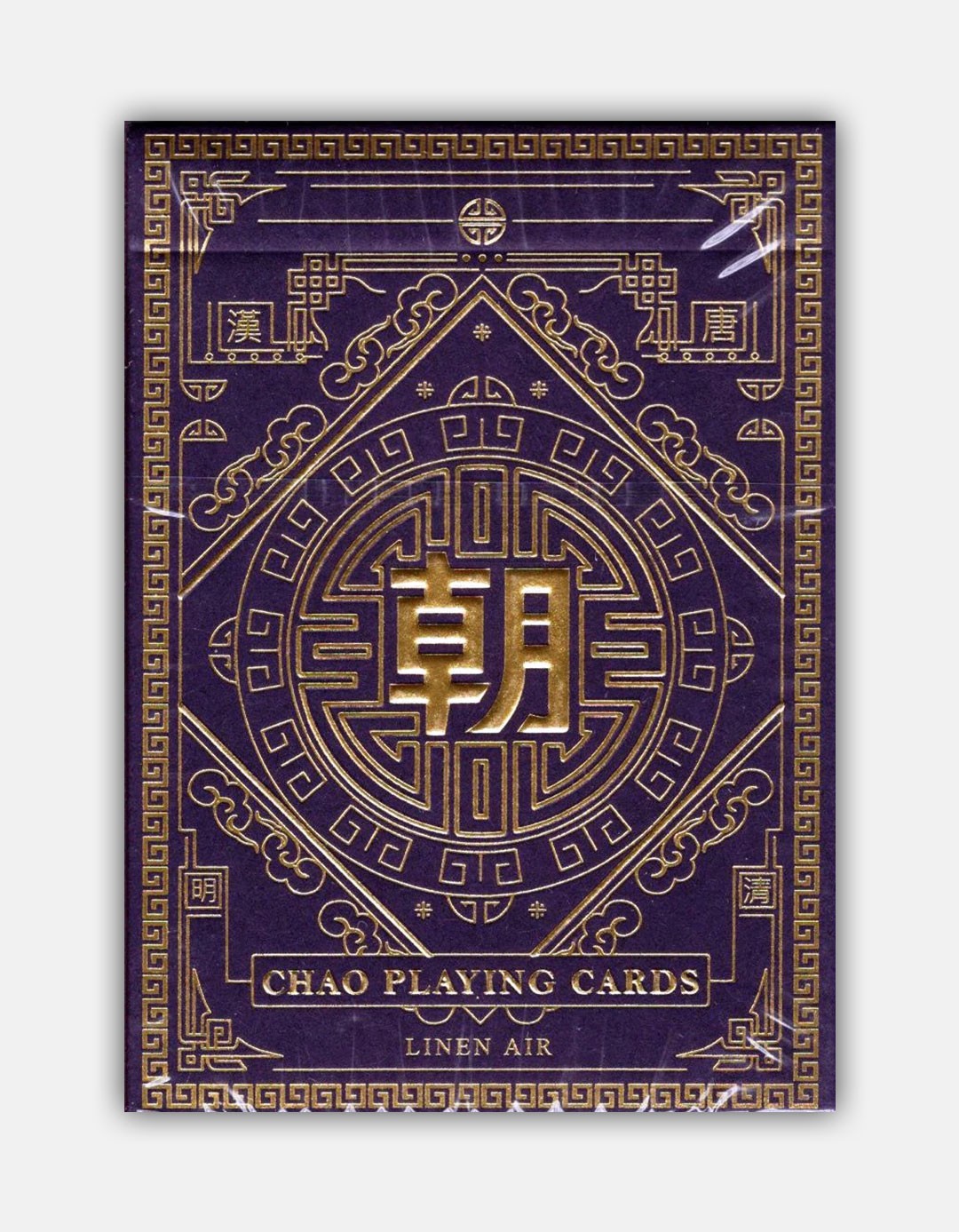 Chao (Purple) by MPC - Carti de joc