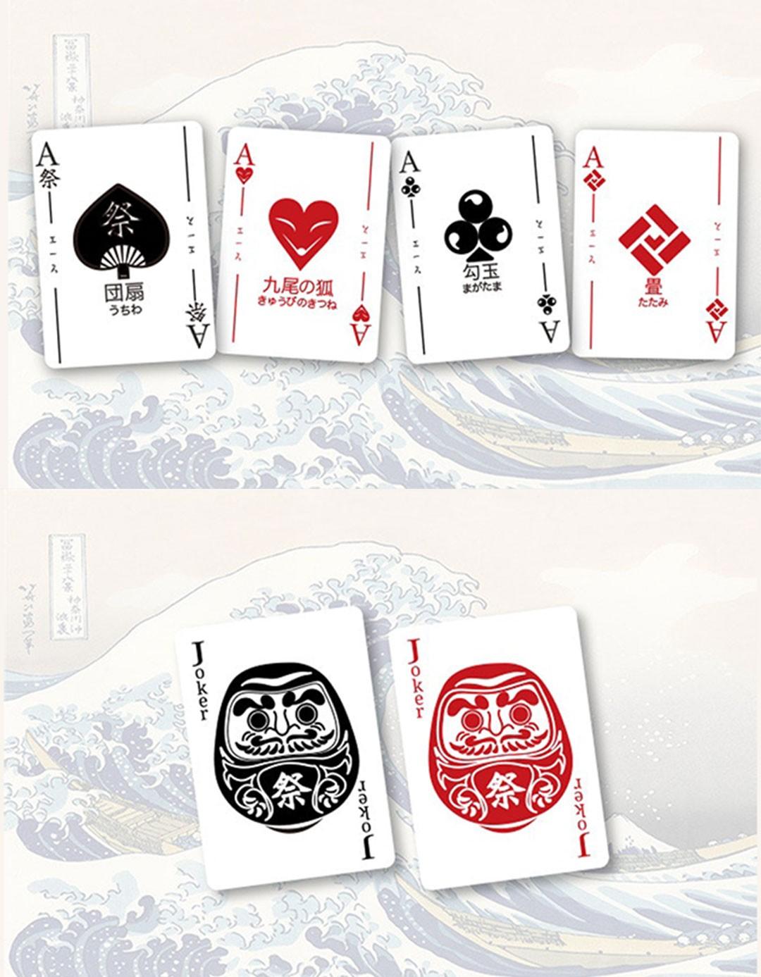 Matsuri - Carti de joc ed. limitata