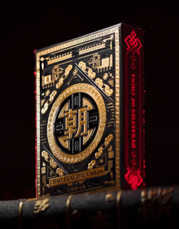 Emperor Chao Yin Yang