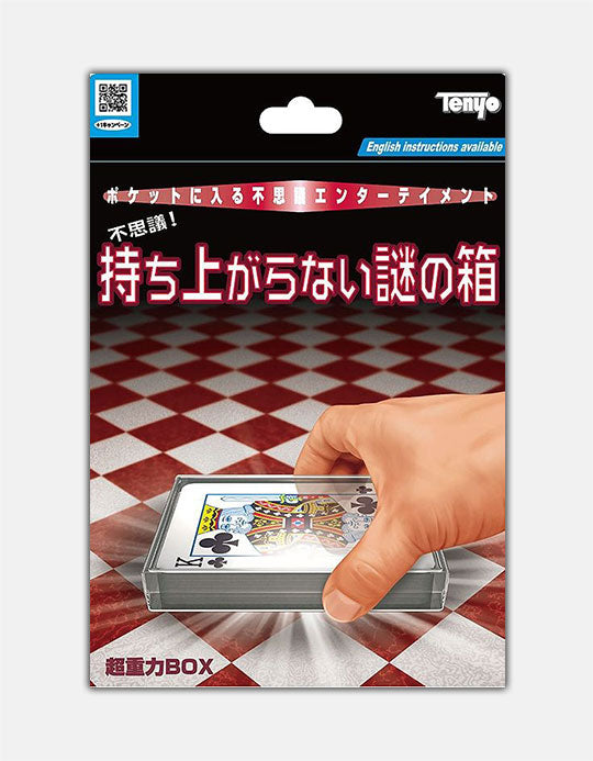 Tenyo - Ultra Gravity Box