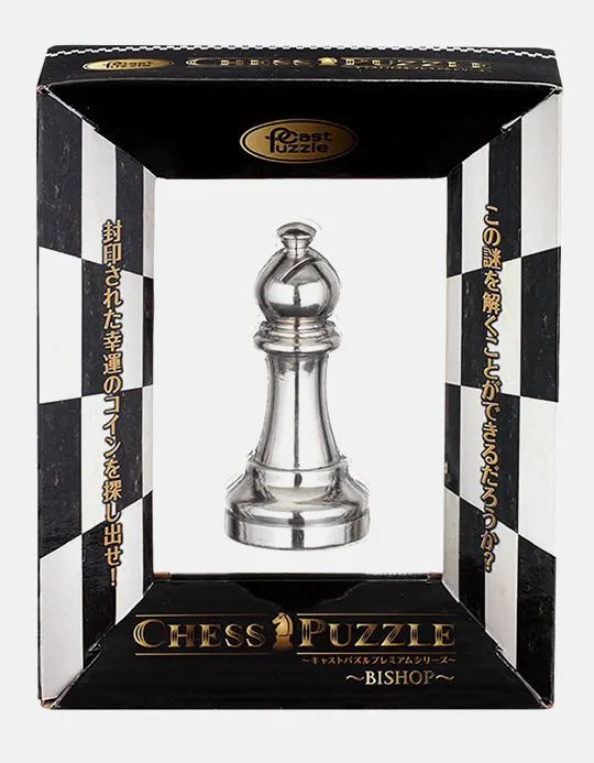 Chess Bishop - Puzzle cu monedă ascunsă