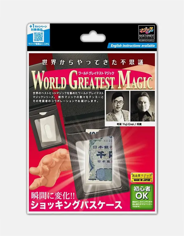 tehyo Shocking Passcase