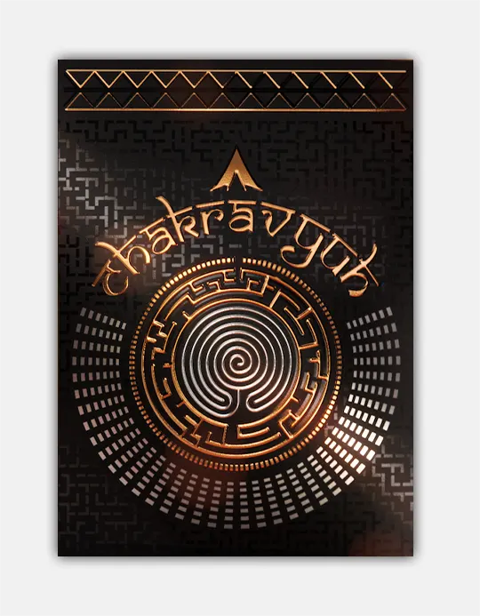 Chakravyuh (The Maze) - Carti de joc ed. limitata